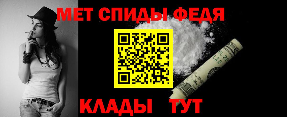 Лабинск  АМФ  Вход с VPN  Amphetamine Розовый 