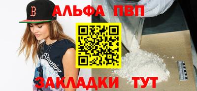амфетамин Ипатово
