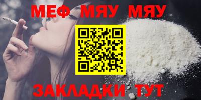 амфетамин Ипатово