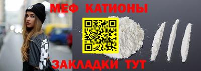 кокаин Изобильный