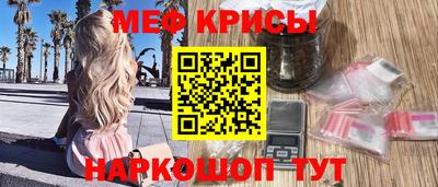 амфетамин Ипатово