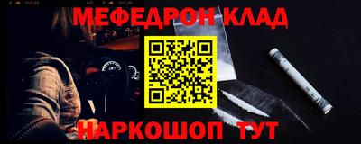 амфетамин Ипатово