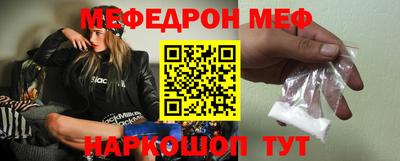 амфетамин Ирбит