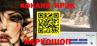 кокаин Изобильный