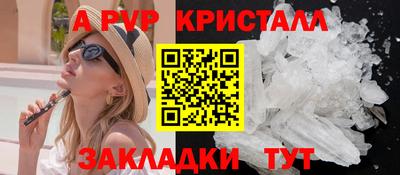 кокаин Изобильный