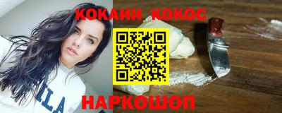 амфетамин Ипатово