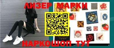 кокаин Изобильный