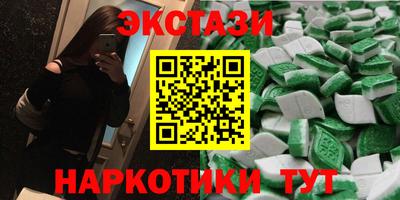 кокаин Изобильный