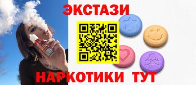 амфетамин Ипатово