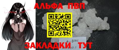 амфетамин Ипатово