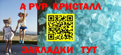 амфетамин Ирбит
