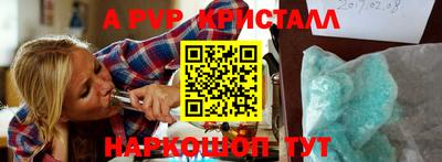 амфетамин Ирбит