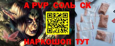 амфетамин Ипатово