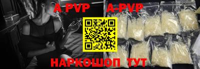 амфетамин Ипатово