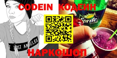 амфетамин Ипатово