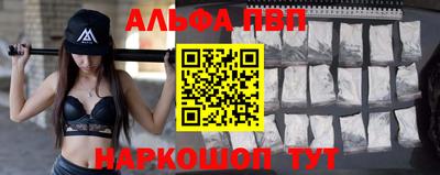 амфетамин Ипатово
