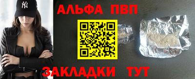 амфетамин Ипатово