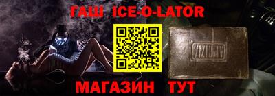 амфетамин Ирбит