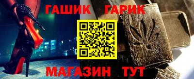 амфетамин Ипатово