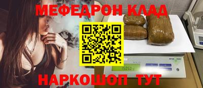 амфетамин Ирбит