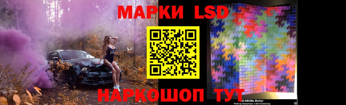 Лсд 25 экстази ecstasy Лабинск