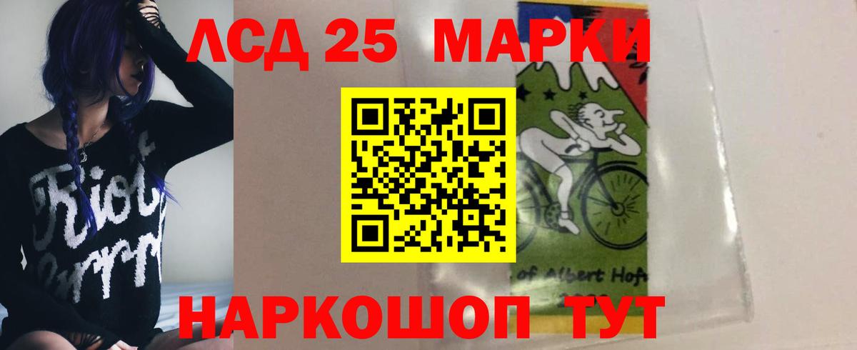 Лабинск  Лсд 25 экстази  Вход с VPN  LSD-25 экстази ecstasy  Лсд 25 экстази ecstasy 
