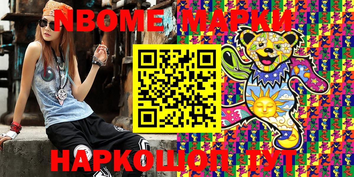 Гашиш  MDMA  Меф МЯУ МЯУ   Вход с VPN  Конопля  Лабинск  Альфа ПВП СОЛЬ кристаллы  Кокаин 