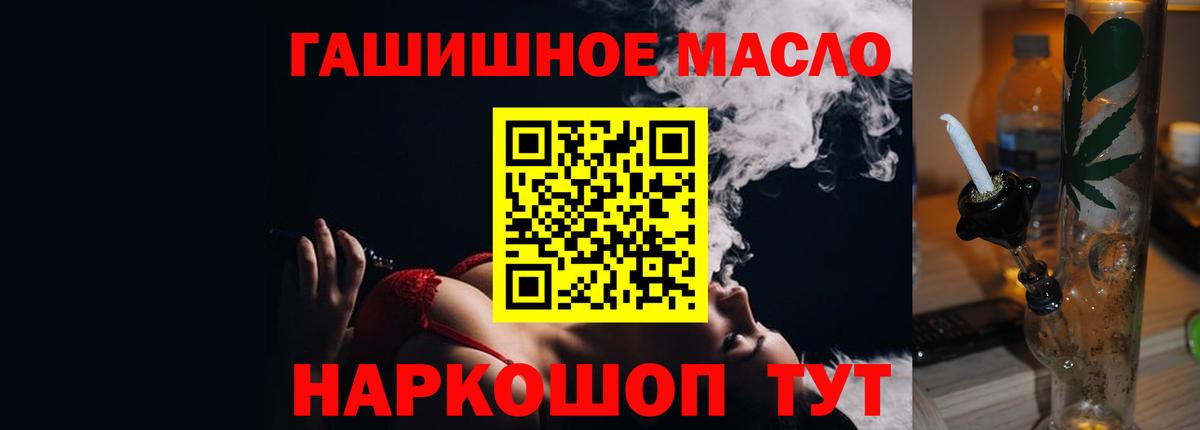 Дистиллят ТГК жижа Лабинск