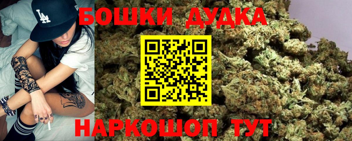 Лабинск  Канабис SATIVA & INDICA  Каннабис THC 21%  Конопля White Widow  Вход с VPN  Каннабис OG Kush 